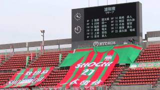 2013.11.3　高校サッカー選手権 埼玉県大会 準々決勝　浦和南×正智深谷　1/4　選手紹介