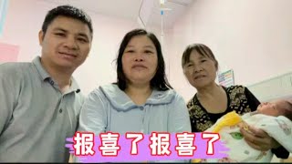 娜娜和拉哥给大家报喜了，7斤大胖小子，谢谢大家的祝福和关心