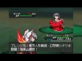 【東方】竹取飛翔　～ lunatic princess bw2 soundfont 【ポケモン風アレンジ】