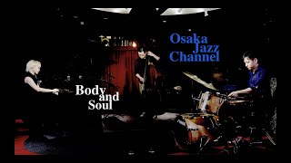 Body and Soul - Osaka Jazz Channel