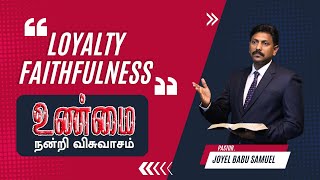 உண்மை நன்றி விசுவாசம் || SUNDAY FIRST SERVICE || Pastor.JOYEL BABU || 27/08/23