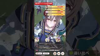 [ウマ娘]第31RチャンミLONG Aグループ決勝