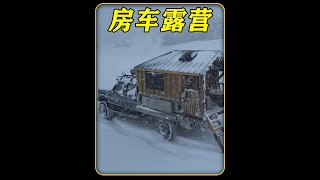 男人驾驶自制房车，在阿拉斯加的暴风雪中露营 #露营 #户外露营 #房车