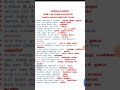 உவமையால் குறிக்கப்படும் பொருள் sv36. ambigai academy