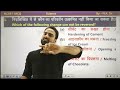 ncert science class 6 to 12 new old 03 10 000 ncert science questions with n.k sir