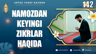 142-dars: Namozdan keyingi zikrlar | Ustoz Yusuf Davron