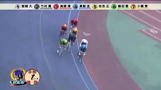 【GⅢ：事故で6万車券！】①宮崎と②竹村が競って⑤合志も落車！【高知競輪】