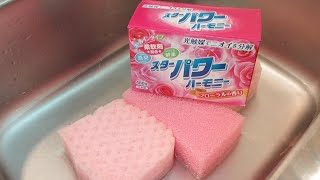 #33【ASMR】💓Foam play with detergent powder💓🧽初めての粉洗剤でモコモコ🧽✨🧽✨