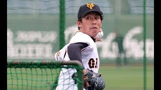 宮崎春季キャンプ第2クール2日目　シートノック、菅野＆山口投球練習、吉川光夫フリー打撃登板！