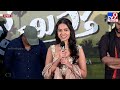 megna mukherjee speech barabar premistha teaser launch event chandrahass megna tv9