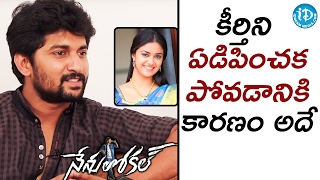 Nani About Fun With Keerthy Suresh On Sets | #NenuLocal | Talking Movies with iDream