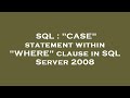 SQL : 