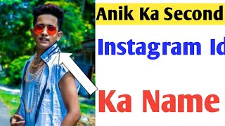 Anik Chowdhury Ka Second Instagram Id Ka Name Kya Hai | Anik Dance Academy 2021