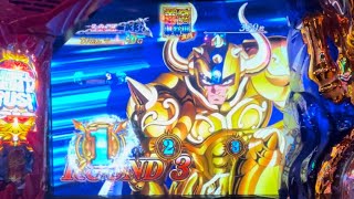 【前編】スマスロ聖闘士星矢低設定回胴録