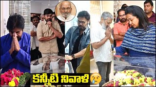 Celebrities Pays Homage To Director K Viswanath | V6 News