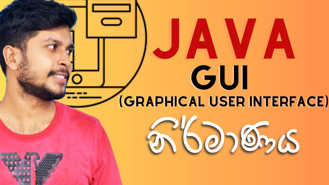 Java Gui а а а а ља ёа џа а є Java Swing Course Sinhala Youtube