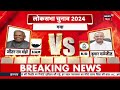 bagaha fire news बिहार के बगहा में भीषण आग का तांडव 25 घर जलकर हुए राख । breaking news top news