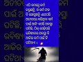 ଏଠି ସମସ୍ତେ କର୍ମ କରୁଛନ୍ତି jaminikanta short video