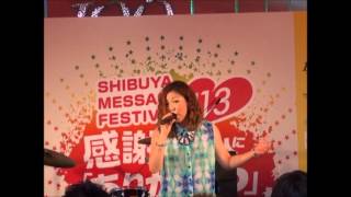 渋谷メッセージフェスティバル2013　AnRiMikA