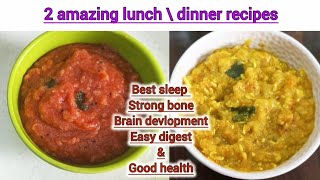 best lunch\\ dinner recipe for 1year babies \u0026 toddlers | baby food for baby | healthy dinner for baby