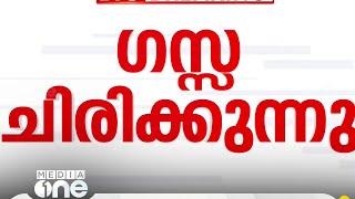 വെടിനിർത്തൽ; അഭിനന്ദന പ്രവാഹങ്ങളെല്ലാം ദോഹയിലേക്ക്...ഇപ്പോഴും കർമനിരതരായി ഖത്തർ