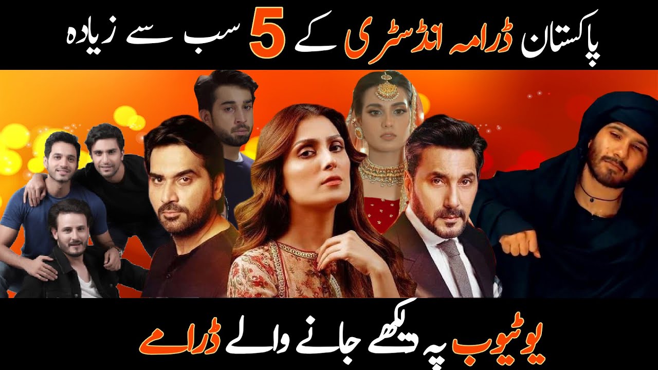 Top 5 Most Watched Pakistani Dramas First Episodes In 2021 On Youtube ...