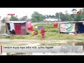 ফরিদপুর ও টাঙ্গাইল থেকে বন্যা পরিস্থিতি