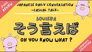 Full Review: Japanese Daily Conversation -Casual Talk-