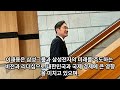 이재용 3분만에 알아보자 프로필 삼성 총수 기업인