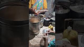 #burmis food shop redhills padiyanallur old idhayam theatre entrance pateema shop #atho #eggmasala