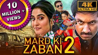 Mard Ki Zaban 2 (4K ULTRA HD) Full Hindi Dubbed Movie | Gopichand, Regina Cassandra, Mukesh Rishi