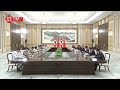 独家视频丨习近平会见尼泊尔总理普拉昌达