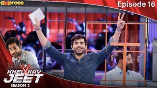 Khel Kay Jeet Game Show | #SheheryarMunawar | Episode 16 | 21 Oct 2022 | S2 | Express TV | I2K1O