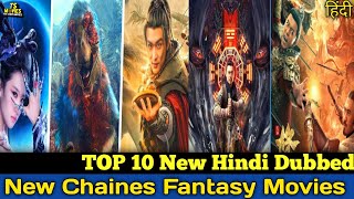 Top 10 Best Chinese Fantasy Movies in Hindi | Chinese Adventure Movies in Hindi| fantasy movies