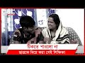 কে দায়ী? | DBC News Special