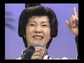 坂本冬美　気まぐれ道中