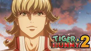 アニメ『TIGER \u0026 BUNNY 2』ノンクレジットED ｜向井太一「Pilot」