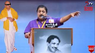 Sivakumar speech at கலைத்துறையினர் தலைவர் கலைஞரின் புகழுக்கு வணக்கம் செலுத்தும் நினைவேந்தல் கூட்டம்