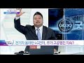 가는 놈이 더 간다 ... 삼성전자·lg전자_오늘장 피셜 20201228