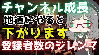 ただ活動しているといずれオワコンになる厳しい世界【VTuber/河崎翆】