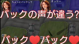 ＃麻生1-9【麻生教官のバックの声が違うんです♥】免許をとろう🔰DX 上から目線(視点)で教習所に行く実況プレイ