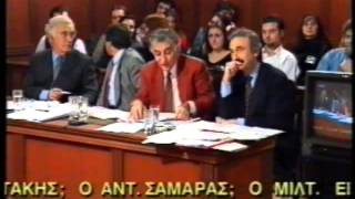 Η ΔΙΚΗ 10/11/1995 Μέρος 4