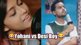 Manike mage hithe Yohani vs Desi boy 😂 | Funny Trending Video😂