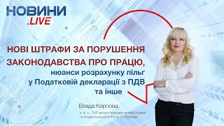 Новини.LIVE! Новини за 31.01.2020 р. — 7.02.2020 р.