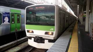 【山手線】E231系500番台 トウ506編成 東京駅 5番線 発車シーン！