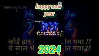 Humne Tumko Dil Ye De Diya||Happy New year #alka_yagnik#babul#supriya#happy_new_year_2024