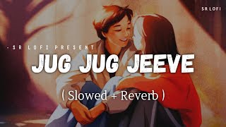 Jug Jug Jeeve - Lofi (Slowed + Reverb) | Sachet-Parampara, Sachin-Jigar | SR Lofi