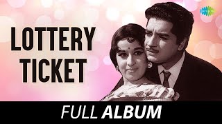 Lottery Ticket - Full Album | Prem Nazir, Vijaya Nirmala, Sheela, Bahadoor | V. Dakshinamoorthy