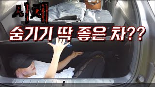 (손테슬) 손테슬에는 짐이 얼마나 들어갈까? 프렁크에 사람도 들어갈수 있을까?? (항공사진가 손지현의 테슬라 모델X) (Tesla Model 3 S X)