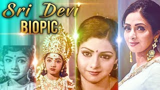 The Lady Superstar Sridevi's life to be made into a movie | Hot Cinema News